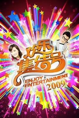 秋霞电影 热门综艺分类